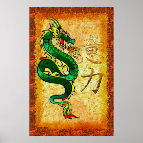 Chinese Dragon POWER Traditional Art Poster