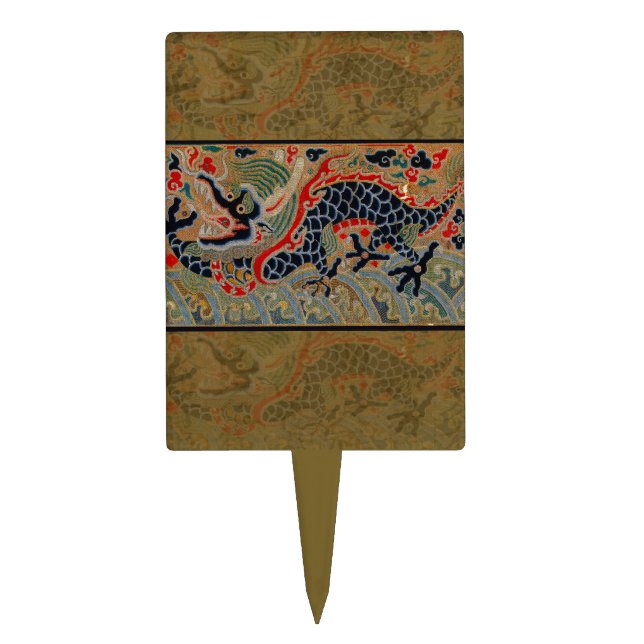 Chinese Dragon Symbol Antique Asian Cake Topper (Front)