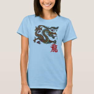 Chinese Dragon T-Shirt