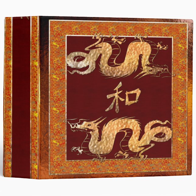 Chinese Dragon Tribal 2 Motif Binder (Front/Spine)
