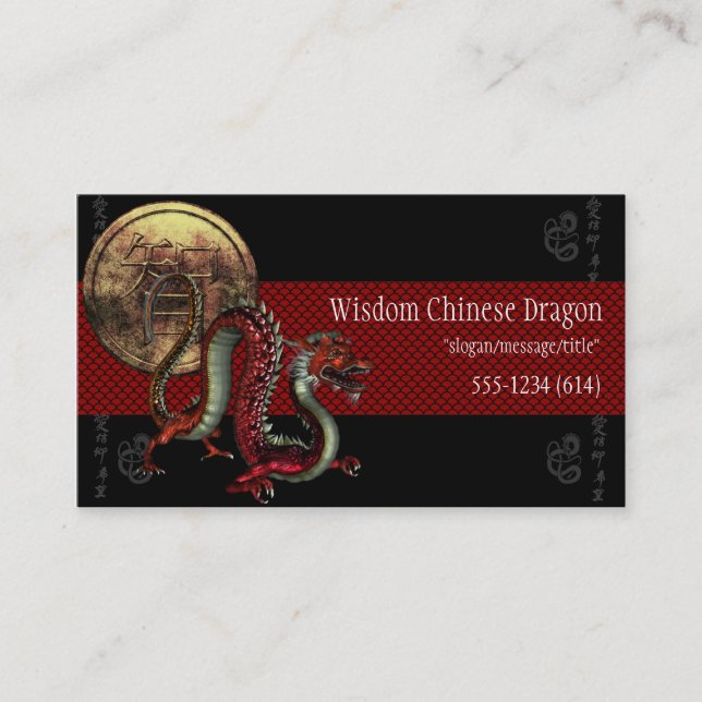 Chinese Dragon w/Gold Wisdom Coin Business Cards (Front)