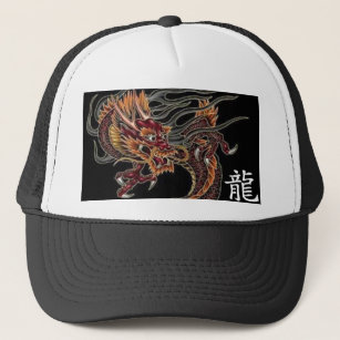 Chinese Dragon White Asian Letter Baseball Hat