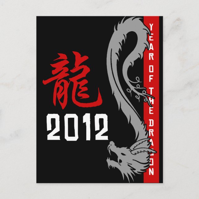 Chinese Dragon Year 2012 Postcard (Front)