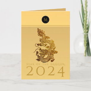Chinese Dragon Year 2024 Elegant Monogram VGC Holiday Card