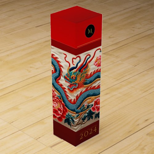 Chinese Dragon Year 2024 Embroidery Monogram WGB Wine Box