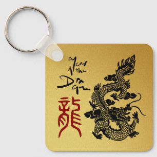 Chinese Dragon Year birthday Monogram SqK Keychain