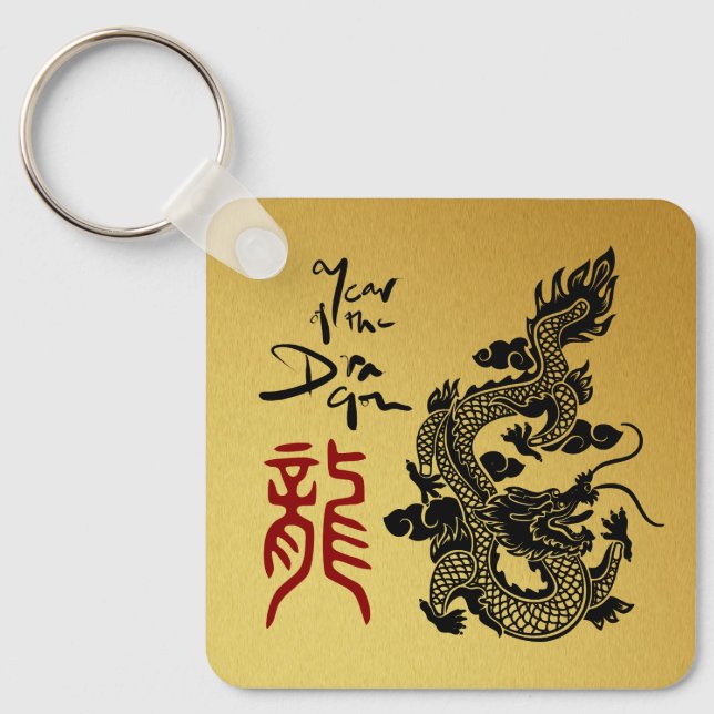 Chinese Dragon Year birthday Monogram SqK Keychain (Front)
