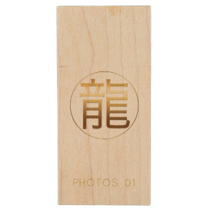 Chinese Dragon Year G Ideogram Zodiac Birthday WFD Wood Flash Drive