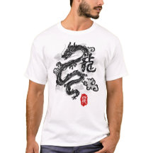 Chinese Dragon Zen Brush Lunar New Year Tshirt