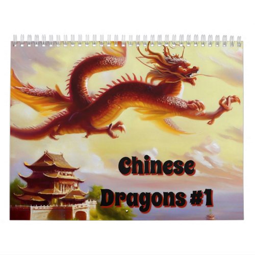 Chinese Dragons 1 Calendar