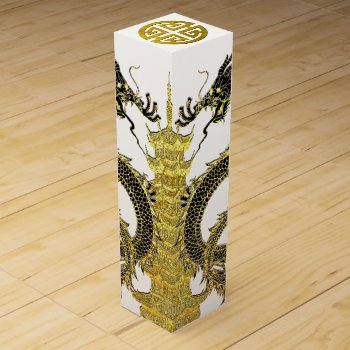 Chinese Dragons Pagoda Prosperity Wine Gift Box by WRAPPED_TOO_TIGHT at Zazzle