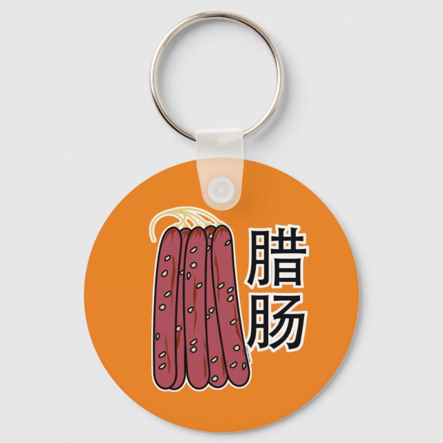 Chinese dry sausages pork Cantonese Lap Cheong Keychain (Front)