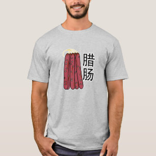Chinese dry sausages pork Cantonese Lap Cheong T-Shirt