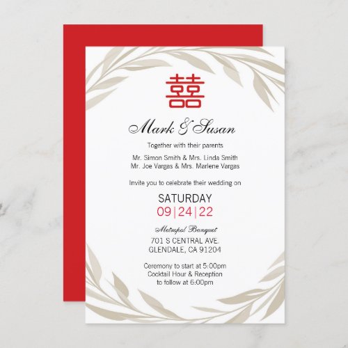 Chinese Elegant Beige Leaves Wedding Invitation