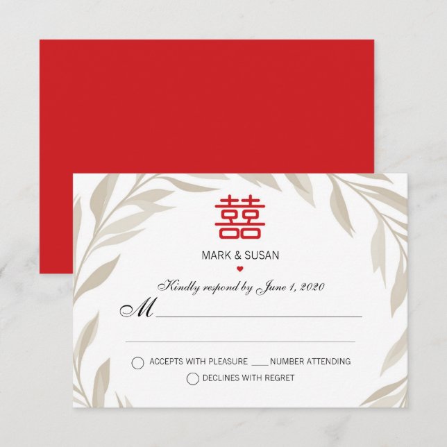 Chinese Elegant Beige Leaves Wedding RSVP (Front/Back)