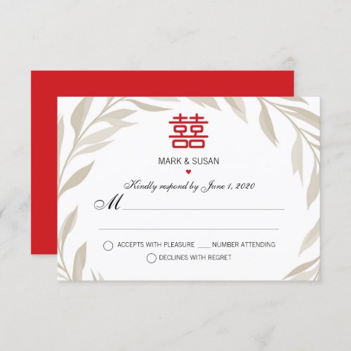 Chinese Elegant Beige Leaves Wedding RSVP