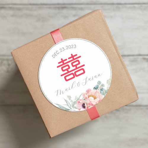 Chinese Elegant Double Happiness Wedding Classic Round Sticker