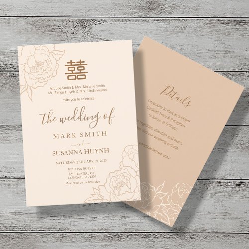 Chinese Elegant Double Happiness Wedding Invite