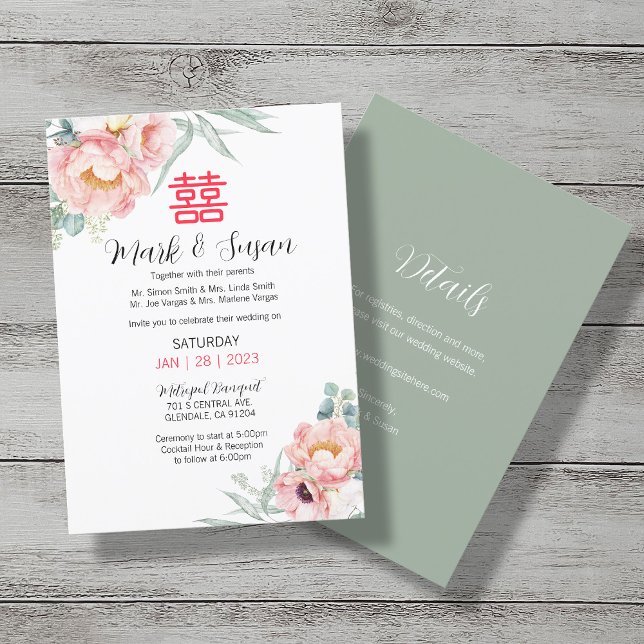 Chinese Elegant Double Happiness Wedding Invite (Creator Uploaded)