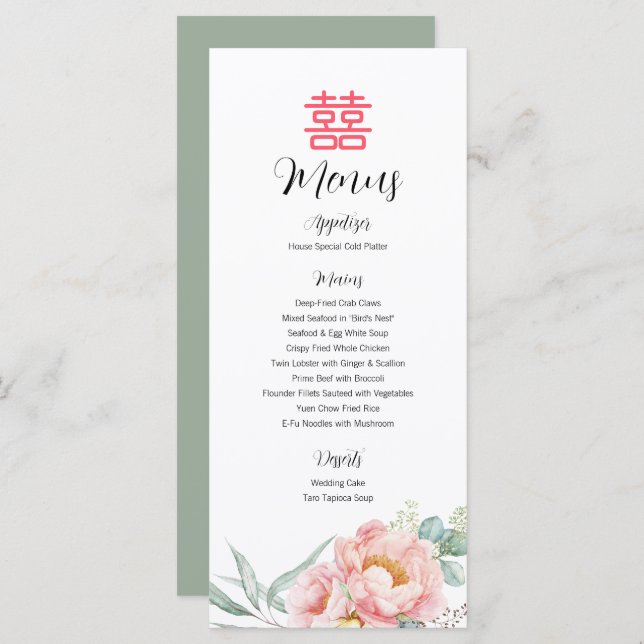 Chinese Elegant Double Happiness Wedding Menu (Front/Back)