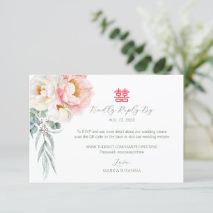 Chinese Elegant Double Happiness Wedding RSVP