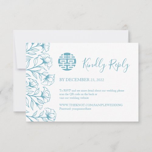 Chinese Elegant Floral Wedding RSVP with QR Code