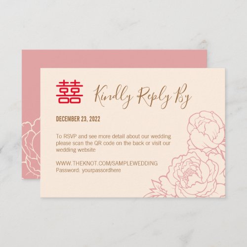 Chinese Elegant Peony Wedding RSVP with QR Code