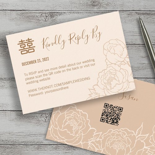 Chinese Elegant Peony Wedding RSVP with QR Code