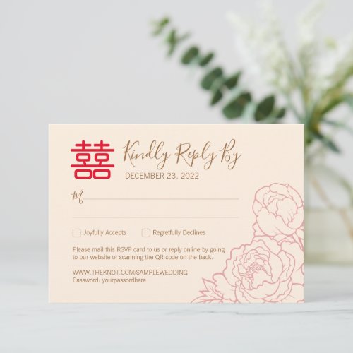 Chinese Elegant Peony Wedding RSVP with QR Code