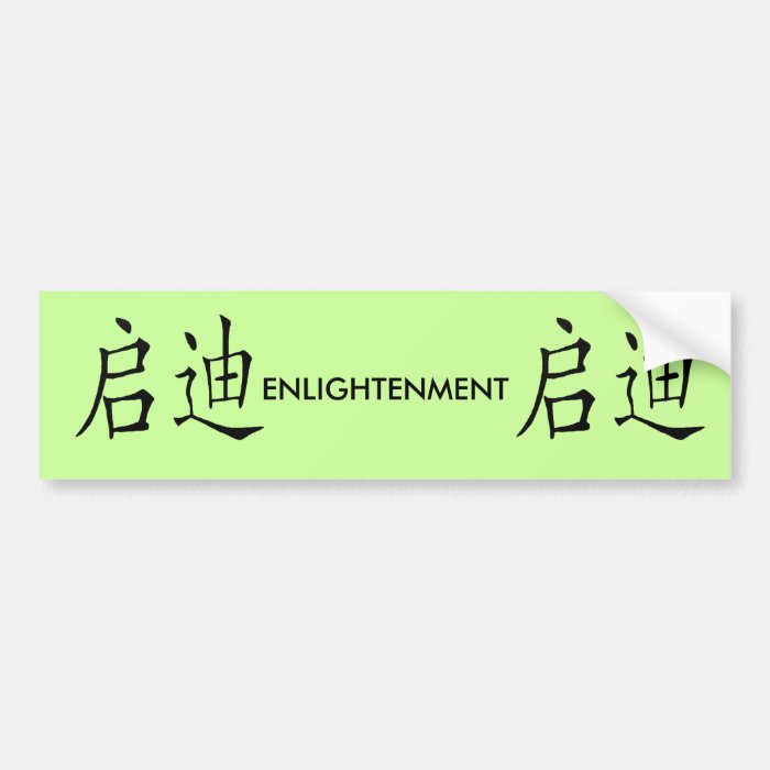 CHINESE ENLIGHTENMENT  SYMBOL BUMPER STICKERS