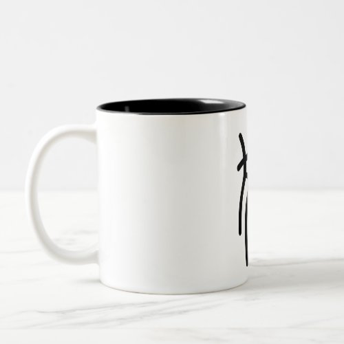 Chinese Equivalent of the Chinese Zodiac Character Two_Tone Coffee Mug