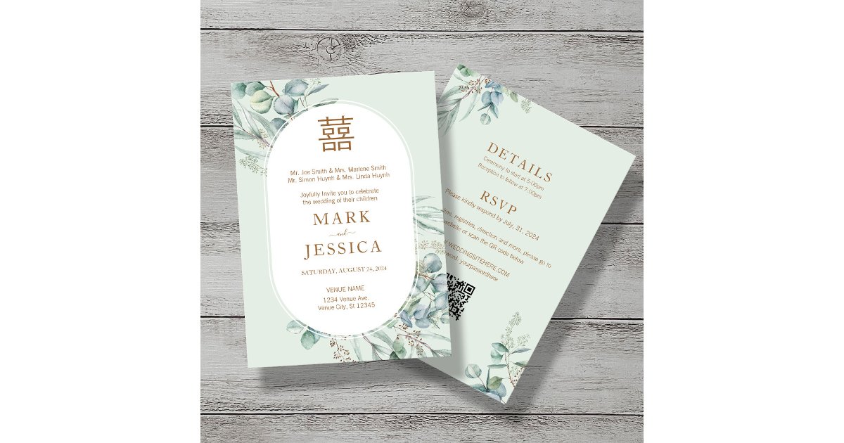 Chinese Eucalyptus Double Happiness Wedding Invitation | Zazzle