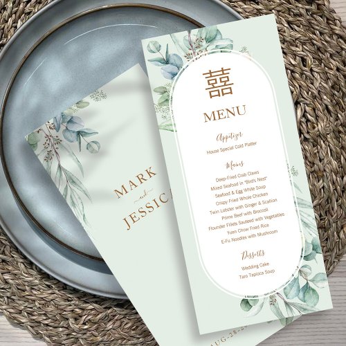 Chinese Eucalyptus Double Happiness Wedding Menu