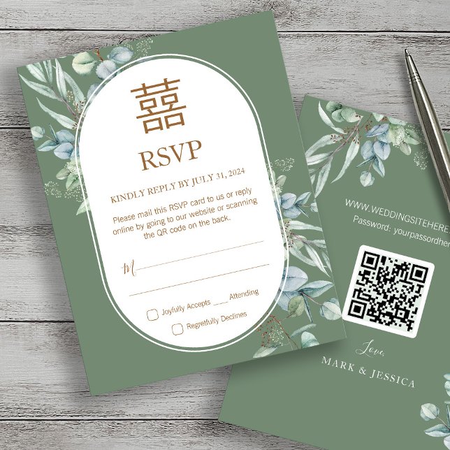 Chinese Eucalyptus Double Happiness Wedding RSVP (Creator Uploaded)