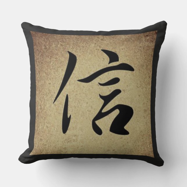 Chinese FAITH Symbol Asian Theme Square Throw Pillow (Front)