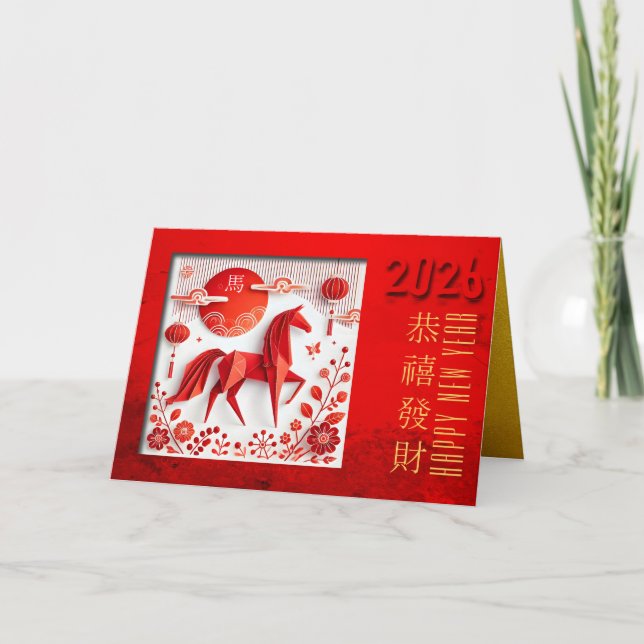 Chinese Fire Horse Year 2026 origami 3 HGC Holiday (Front)