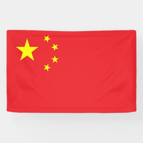 Chinese Flag Banner