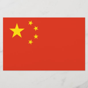 Chinese Flag (China) Stationery
