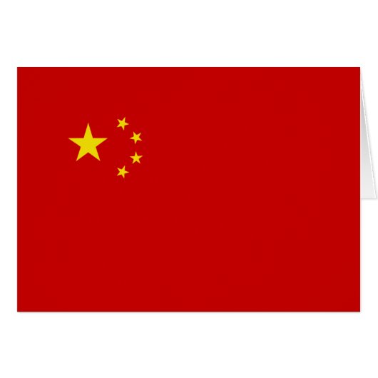 Chinese Flag Emblem Cards (Front Horizontal)
