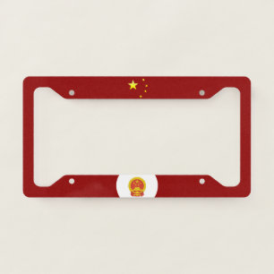 Chinese flag-emblem license plate frame