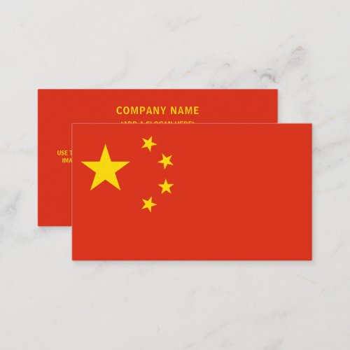 Chinese Flag Flag of China Business Card