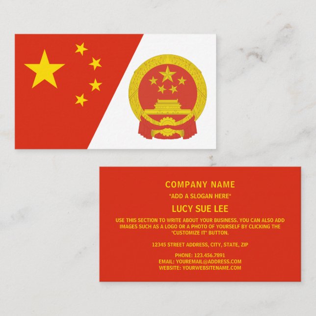 Chinese Flag & National Emblem, Flag of China Business Card (Front/Back)
