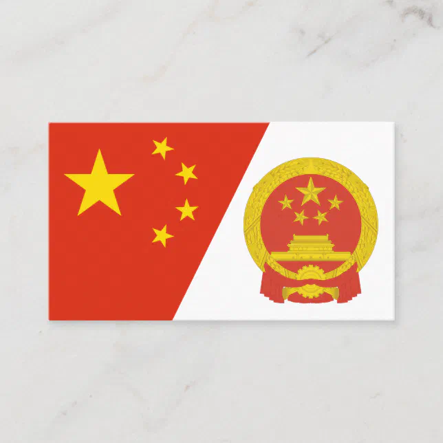 Chinese Flag & National Emblem, Flag of China Business Card Zazzle