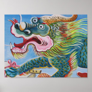 Chinese Foo Dog / Lion Guardian Mural Poster