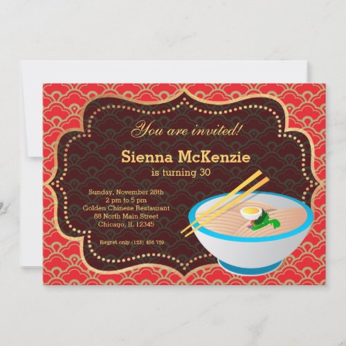 Chinese food Birthday party Invitation