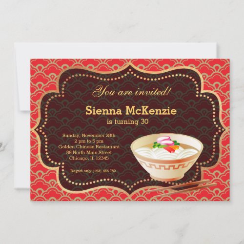Chinese food Birthday party Invitation