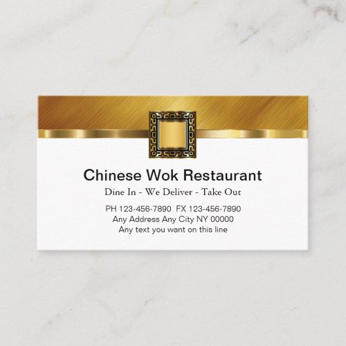 Chinese Food Restaurant Business Cards