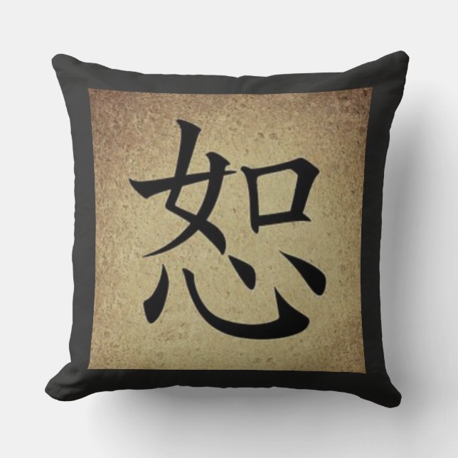 Chinese FORGIVENESS Symbol Asian Theme Square Throw Pillow (Front)