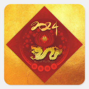 Chinese FU Luck lantern Dragon Year greeting SqS1 Square Sticker