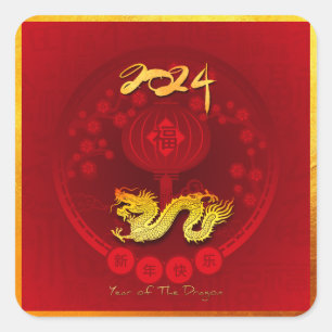 Chinese FU Luck lantern Dragon Year greeting SqS2 Square Sticker